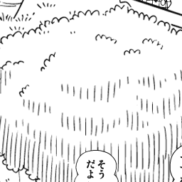 漫景に出ているキャラクターのプロフィールリンクを追加しました まだまだほんの一部 一番大きく拡大したときにキャラクターにカーソルを乗せると矢印マークが表示されます ひきつづき作業いたします 赤塚不二夫公認サイトこれでいいのだ