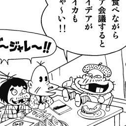 漫景に出ているキャラクターのプロフィールリンクを追加しました まだまだほんの一部 一番大きく拡大したときにキャラクターにカーソルを乗せると矢印マークが表示されます ひきつづき作業いたします 赤塚不二夫公認サイトこれでいいのだ