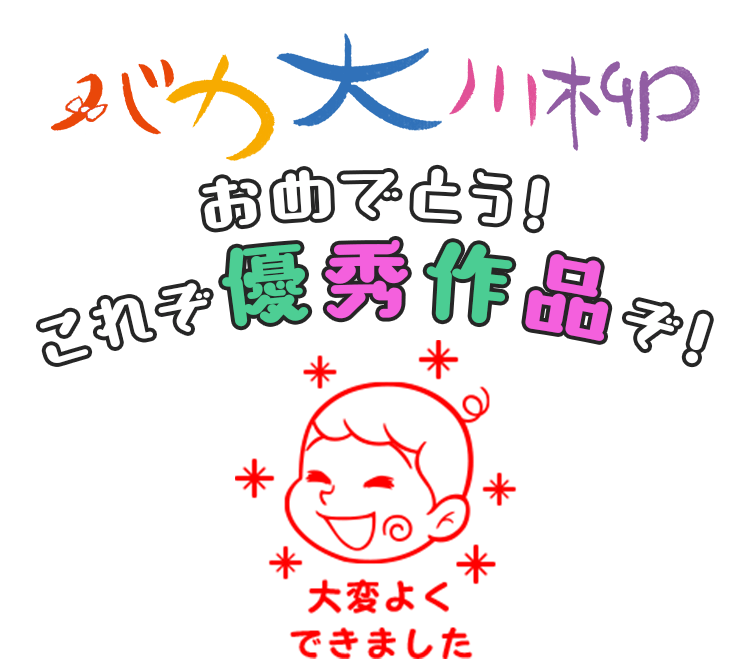 お題【8つのパパタイプ】をテーマにした川柳大募集！