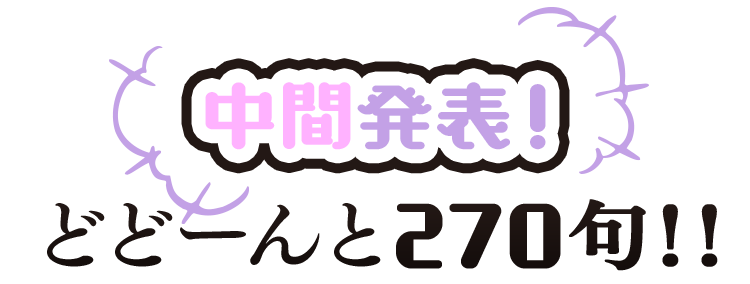 赤塚不二夫公認サイトこれでいいのだ