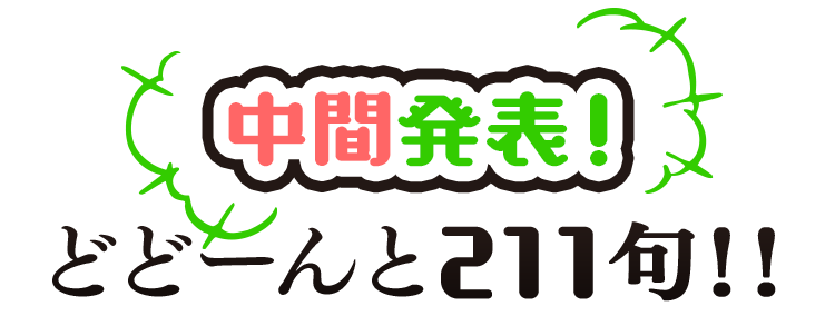 赤塚不二夫公認サイトこれでいいのだ 赤塚不二夫公認サイトこれでいいのだ