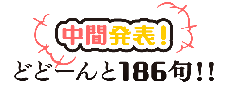 赤塚不二夫公認サイトこれでいいのだ 赤塚不二夫公認サイトこれでいいのだ