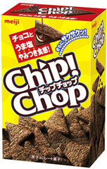 100521chipchop1.jpg