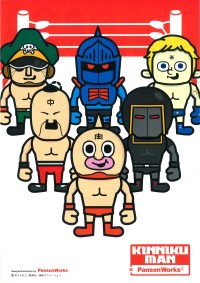 KINNIKUMAN.jpg