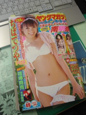 買ってよもう.JPG