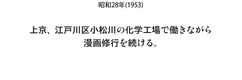 赤塚不二夫生誕80周年 80th Anniversary 赤塚不二夫公認サイトこれでいいのだ 赤塚不二夫生誕80周年 80th Anniversary 赤塚不二夫公認サイトこれでいいのだ