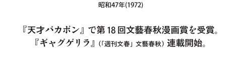 赤塚不二夫生誕80周年 80th Anniversary 赤塚不二夫公認サイトこれでいいのだ 赤塚不二夫生誕80周年 80th Anniversary 赤塚不二夫公認サイトこれでいいのだ