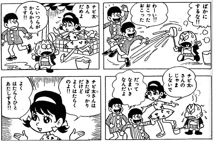 おそ松くん エピソード 赤塚先生お気に入り おそ松くん 1 赤塚不二夫公認サイトこれでいいのだ