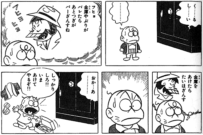 おそ松くん エピソード 赤塚先生お気に入り おそ松くん 1 赤塚不二夫公認サイトこれでいいのだ